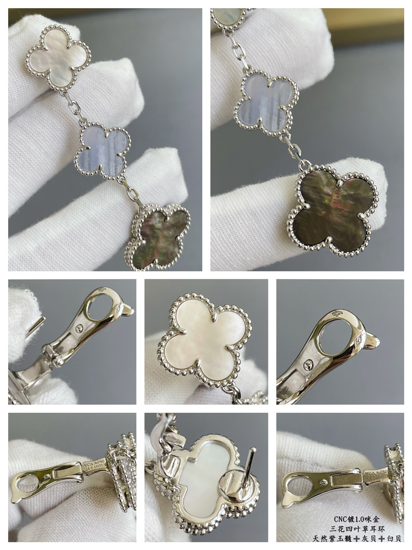 V*N CL*F & arpels three-leaf clover earrings