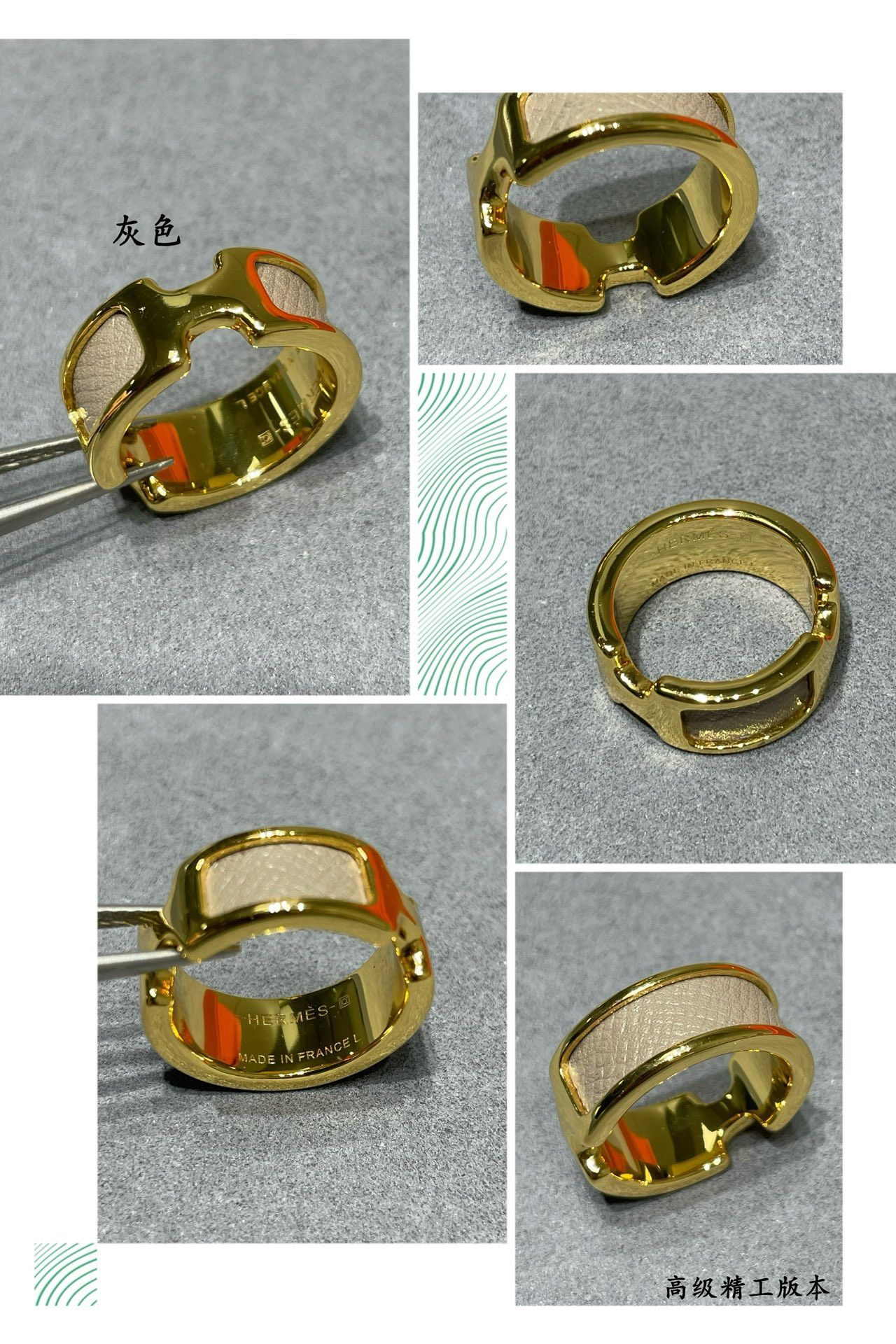 H**mes leather cord ring
