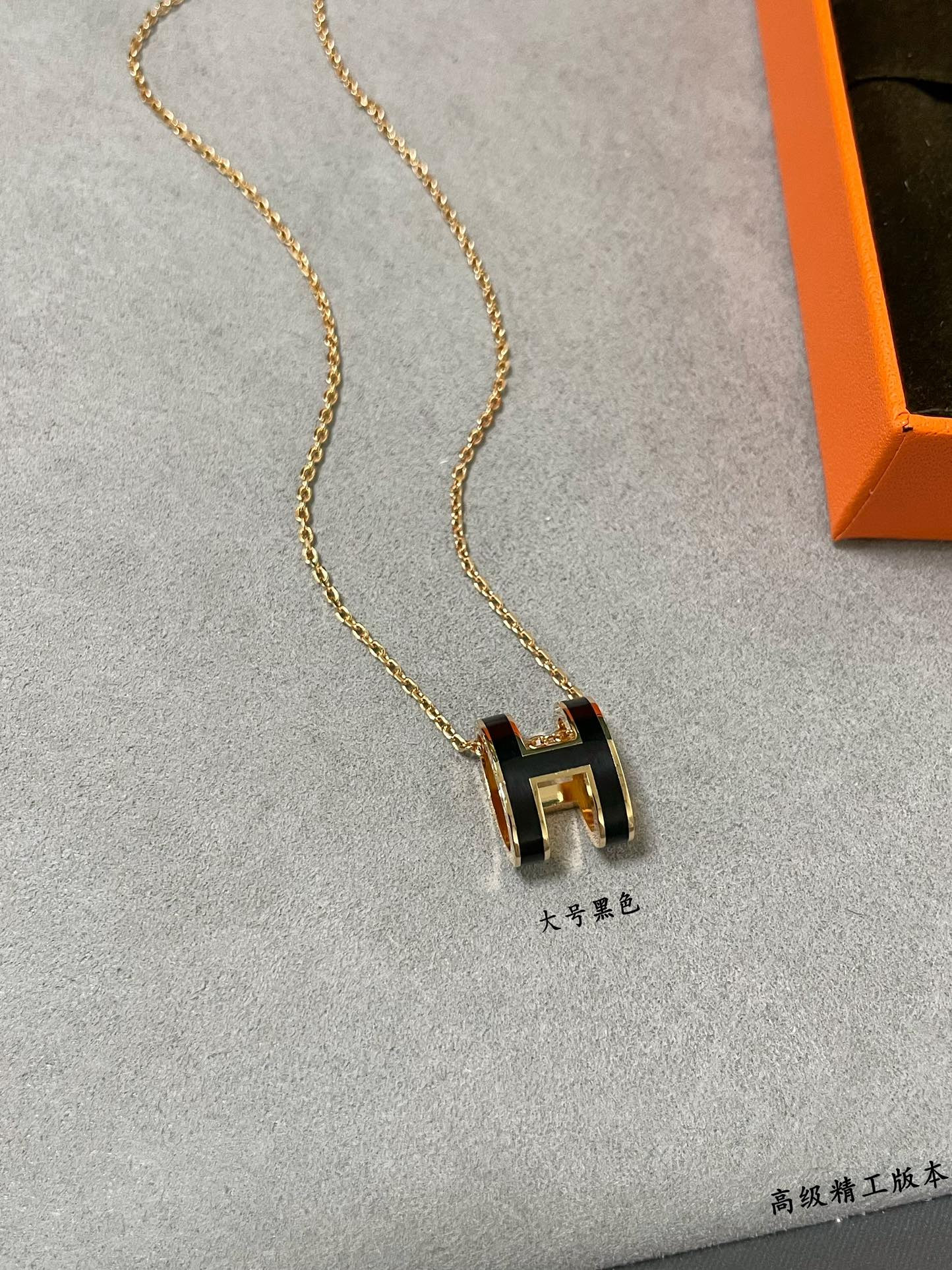 H**mes grand h linglong necklace