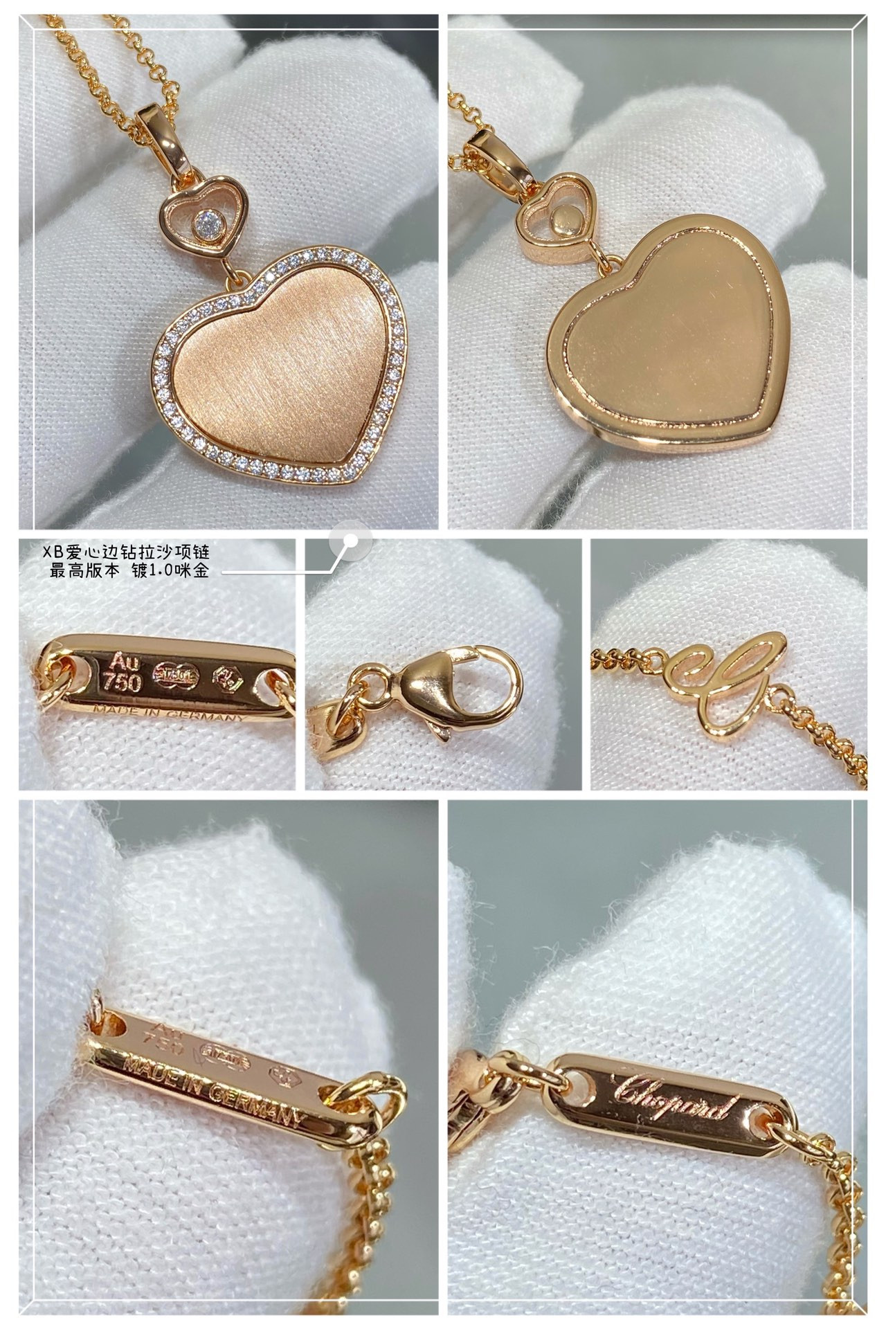 Ch0pard heart-shaped edge di*m*nd brushed necklace