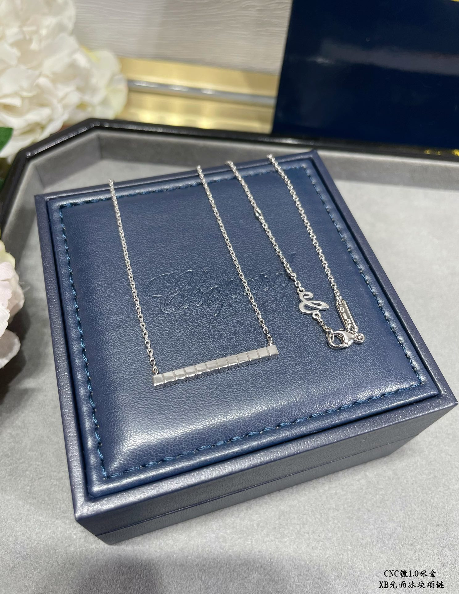 Ch0pard smooth ice cube necklace