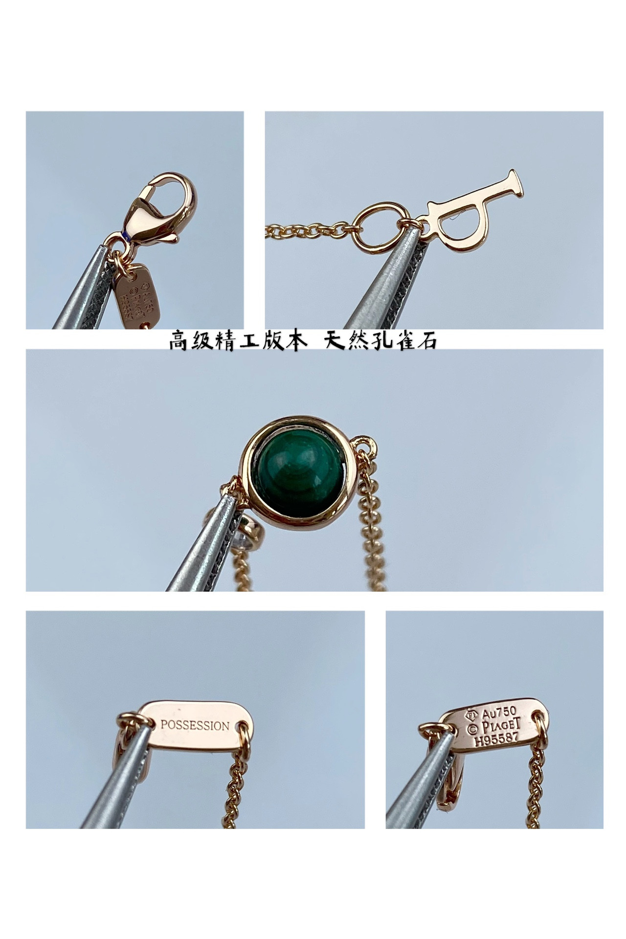 P1aget small ball bracelet