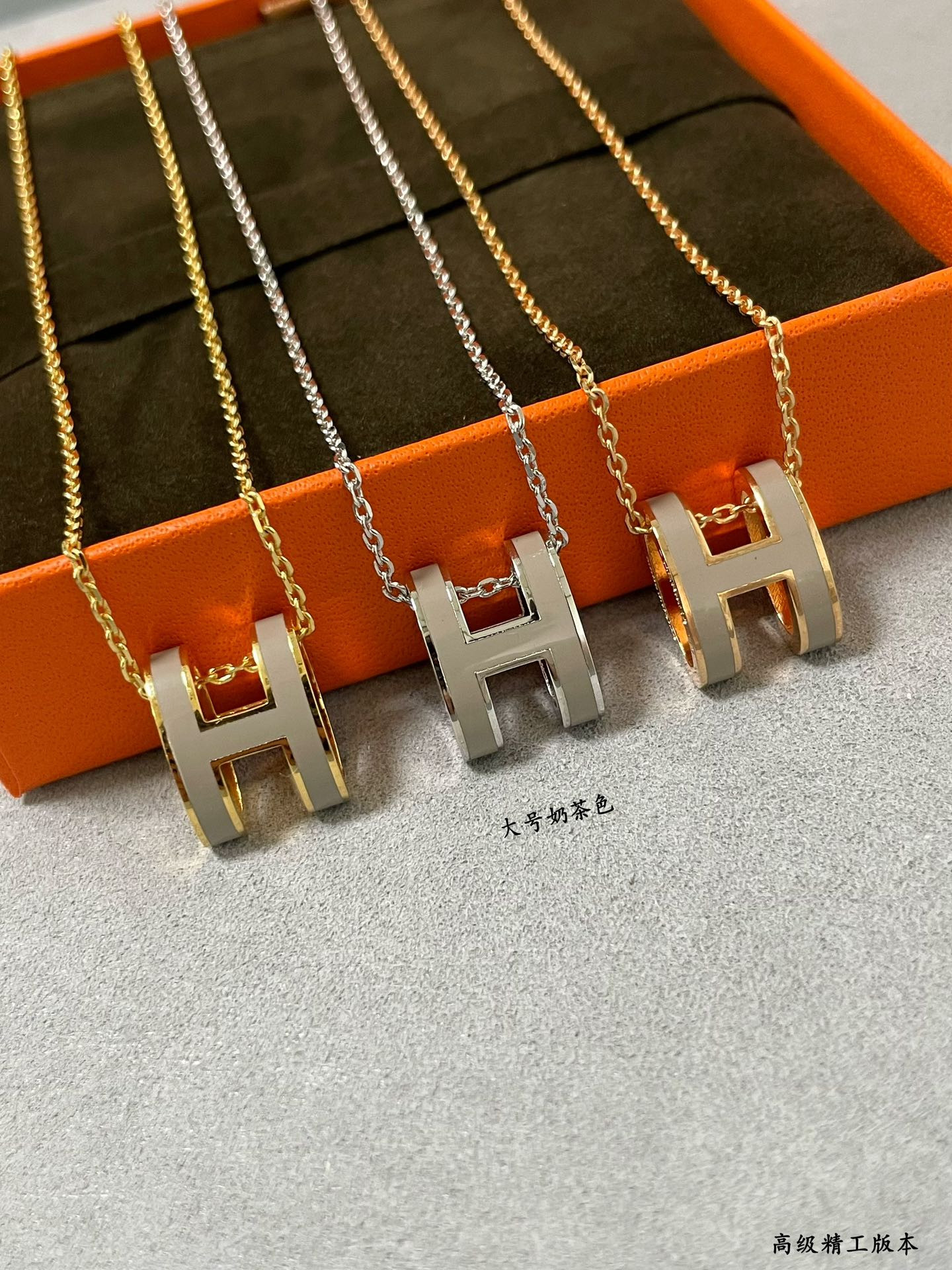 H**mes grand h linglong necklace