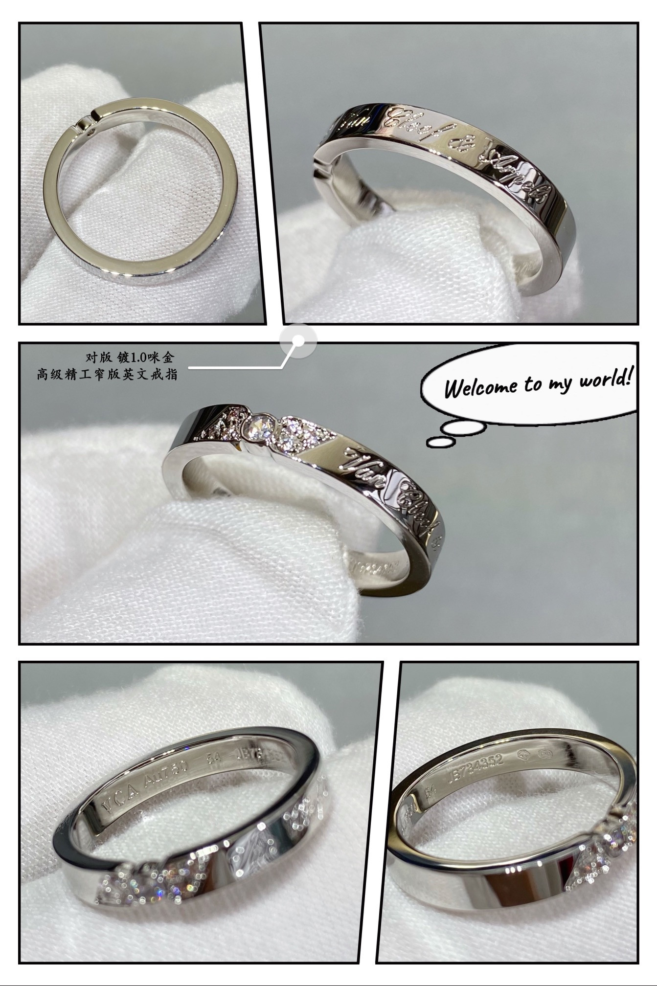 V*N CL*F & arpels narrow english ring