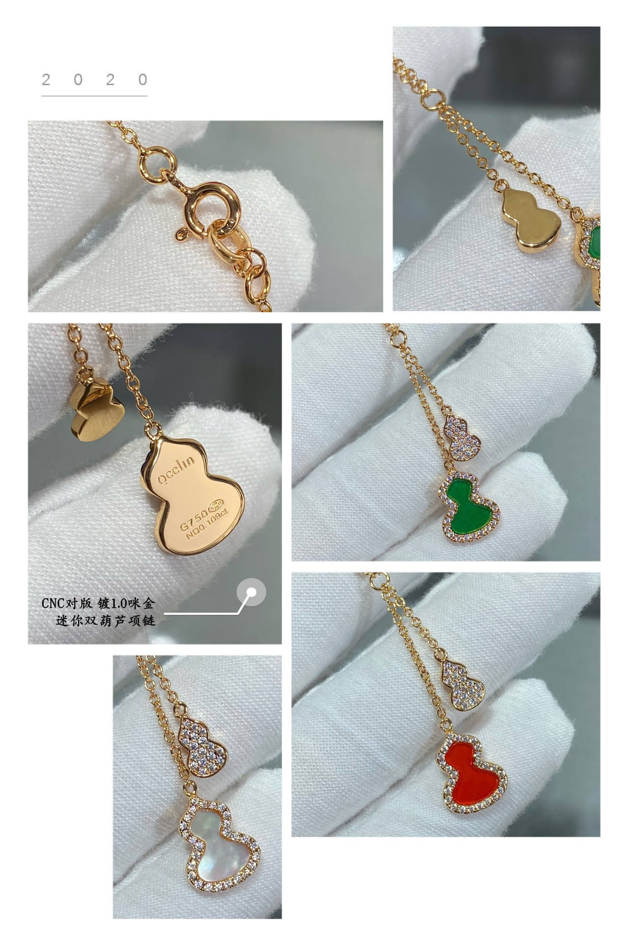 Qee1in mini double gourd pendant necklace