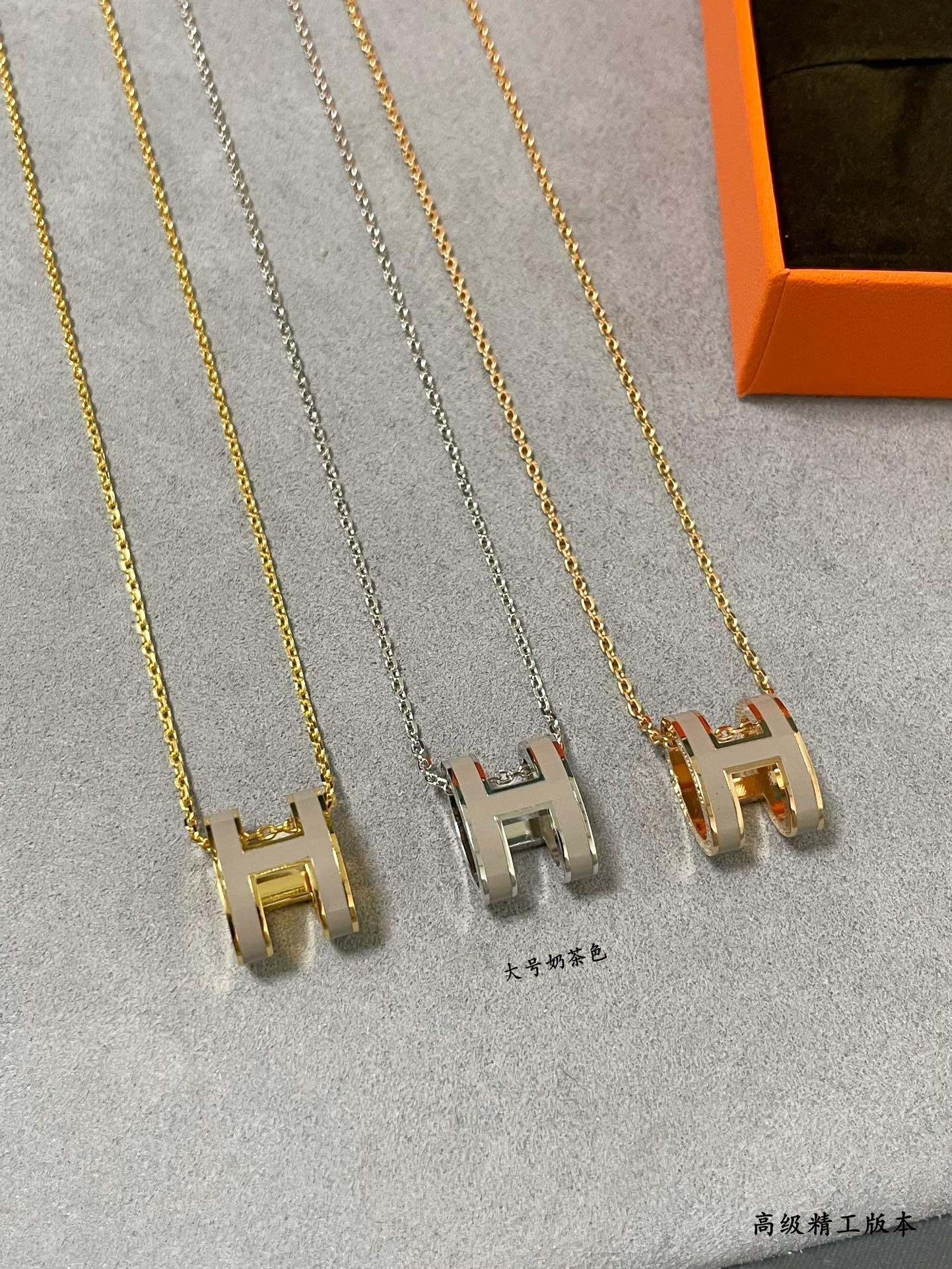 H**mes grand h linglong necklace