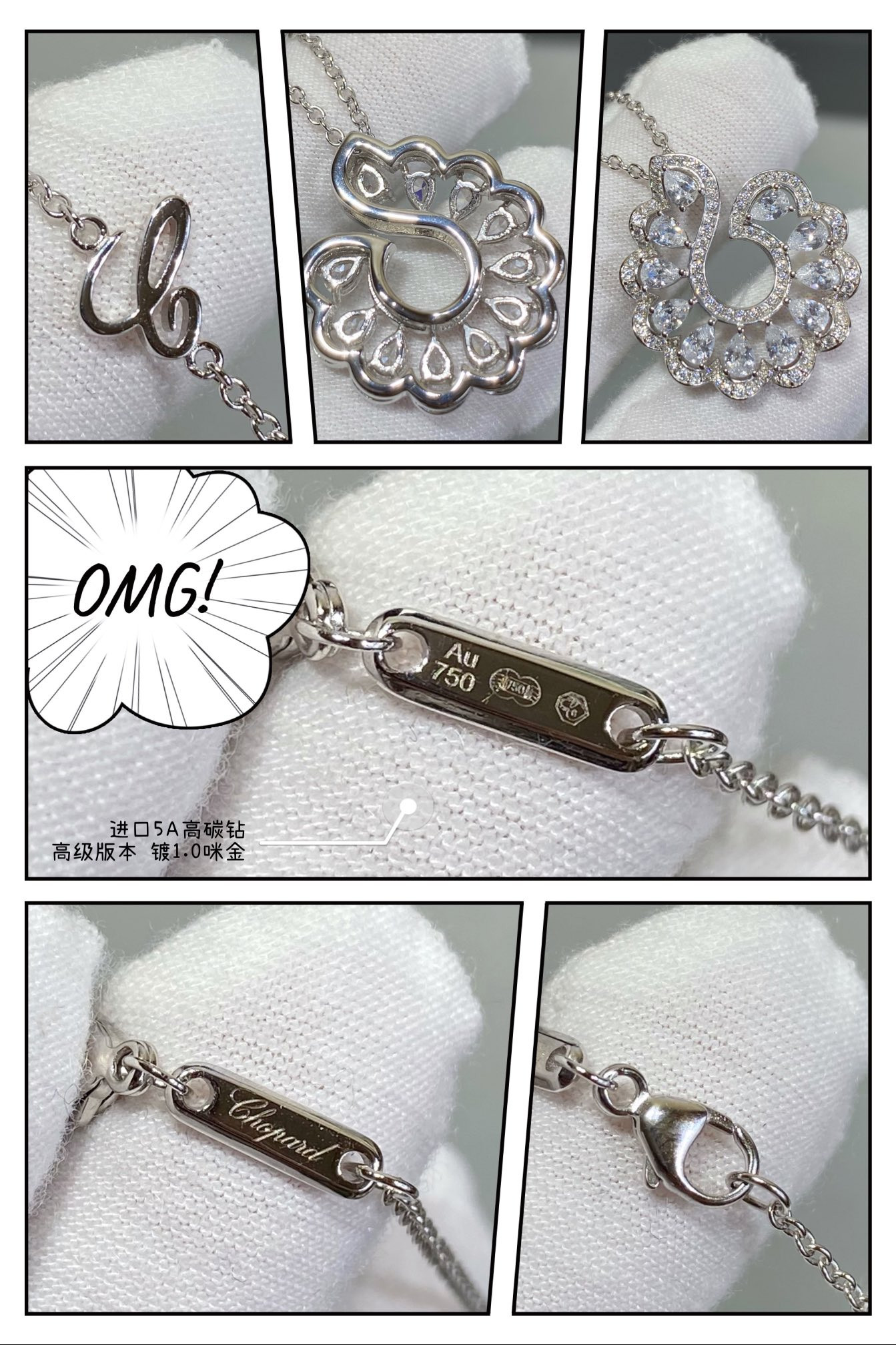 Ch0pard lace edge necklace